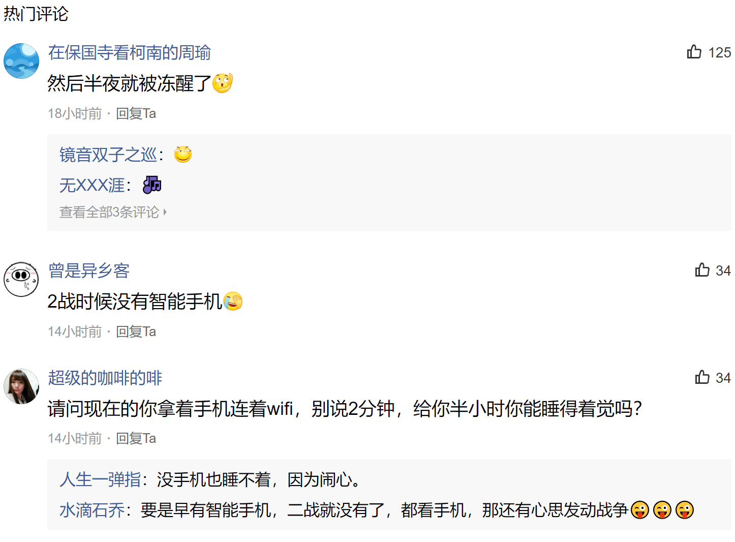 文2.png