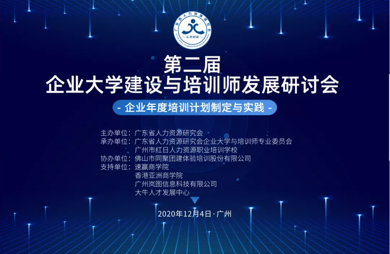 微信截图_20201201194011.png 微信截图_20201201194011.png